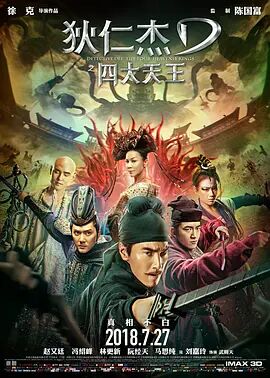 《妈妈3》主视觉：沈疏桐戴耳机侧脸特写